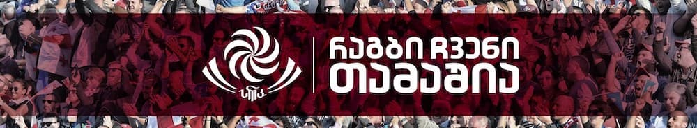 Georgia Rugby